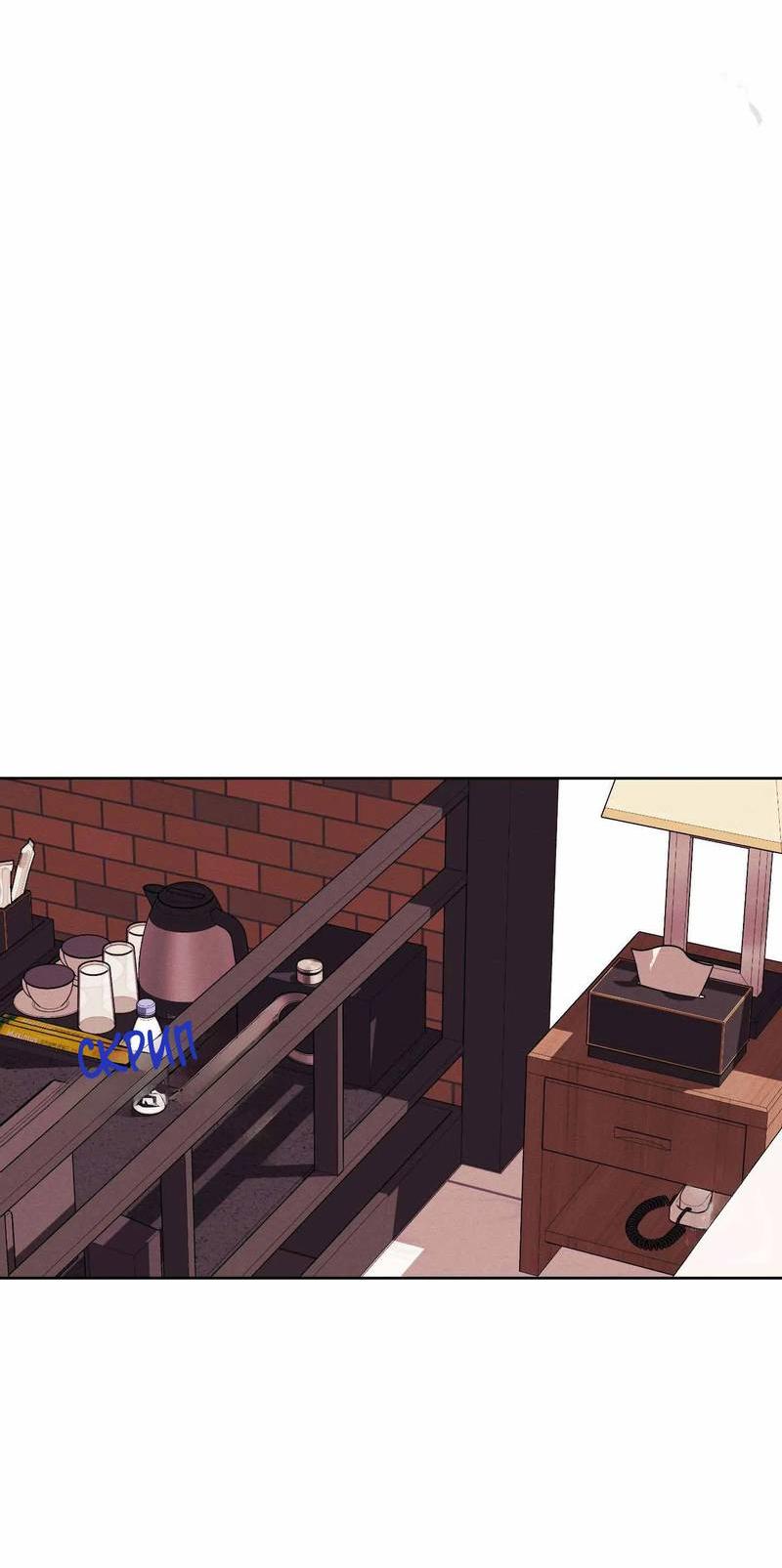 Манга Звук приходящей весны - Глава 40 Страница 9