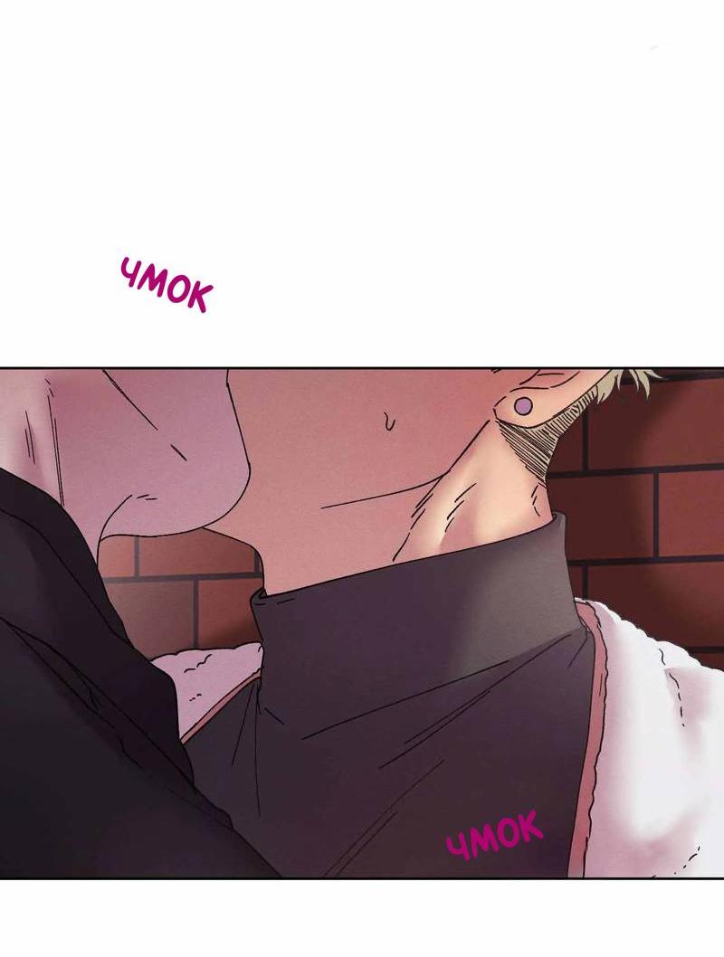 Манга Звук приходящей весны - Глава 39 Страница 5