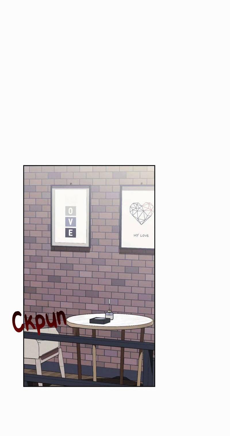 Манга Звук приходящей весны - Глава 41 Страница 3