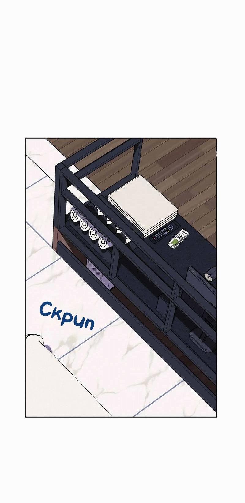 Манга Звук приходящей весны - Глава 41 Страница 30