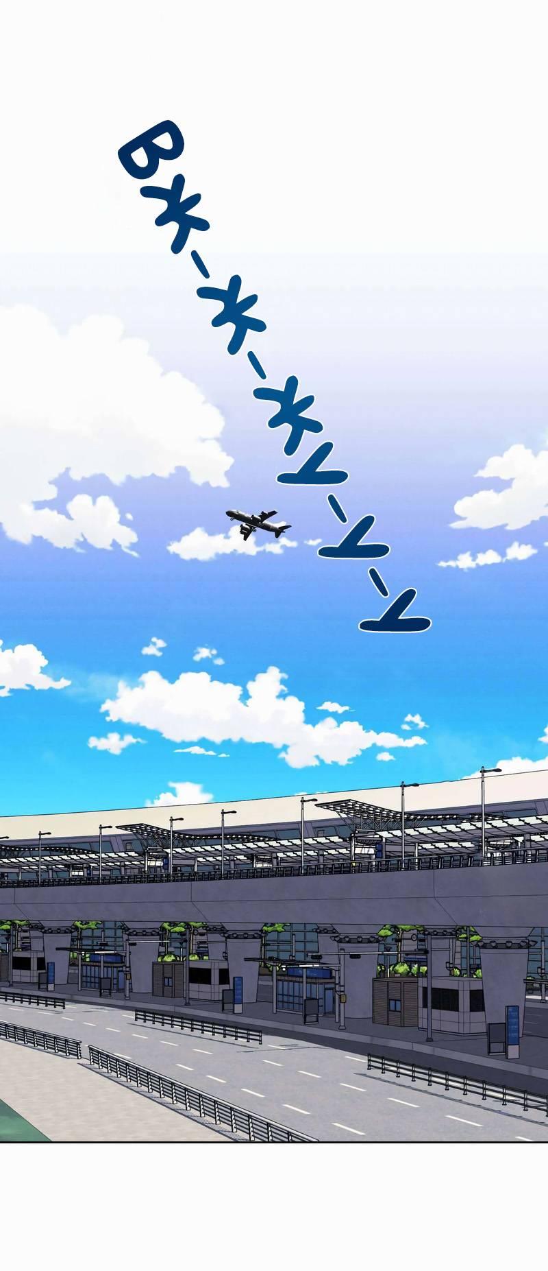 Манга Звук приходящей весны - Глава 41 Страница 54