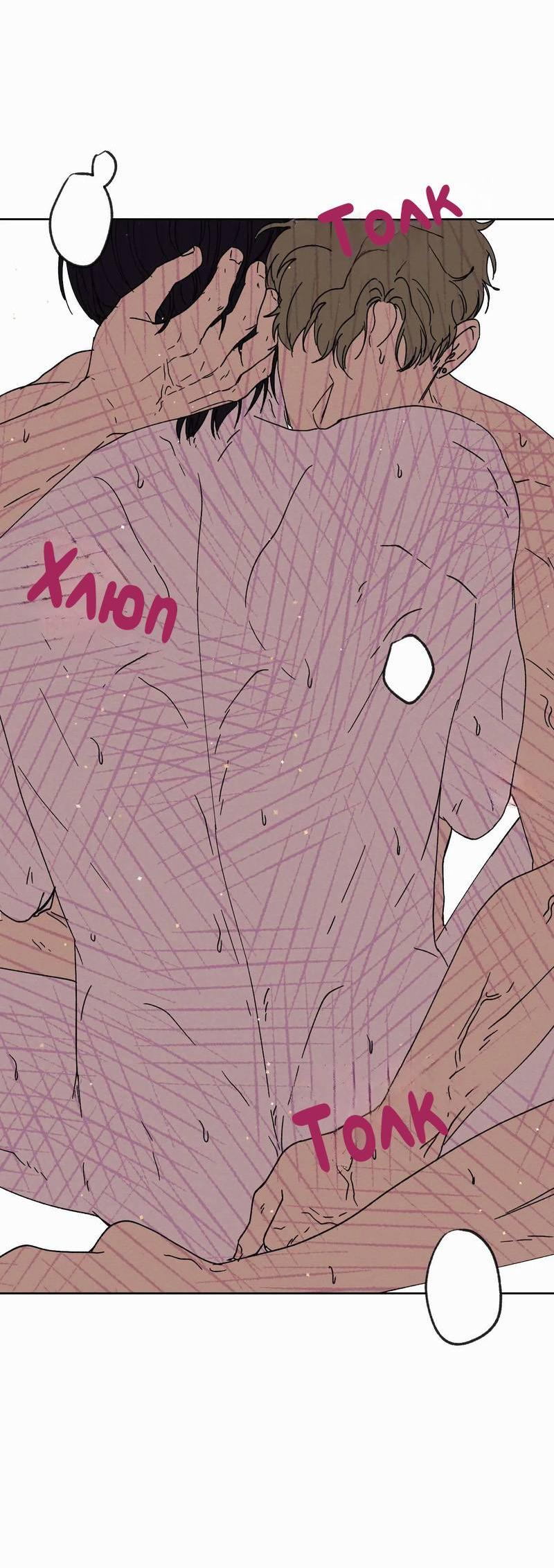 Манга Звук приходящей весны - Глава 41 Страница 26