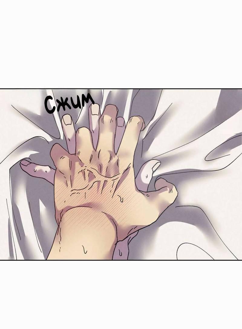 Манга Звук приходящей весны - Глава 41 Страница 49