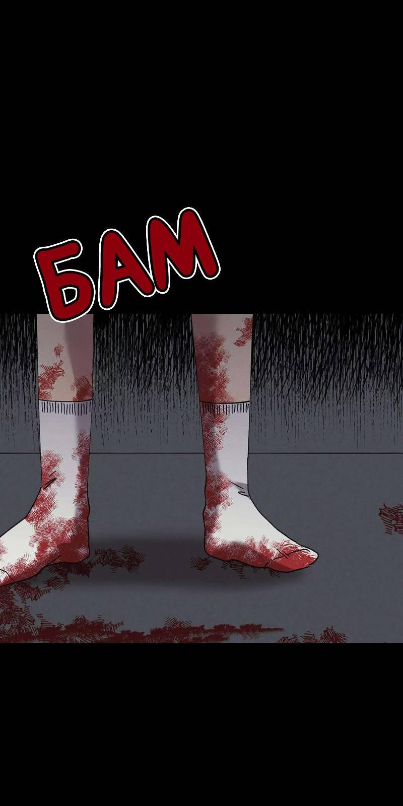 Манга Звук приходящей весны - Глава 42 Страница 5