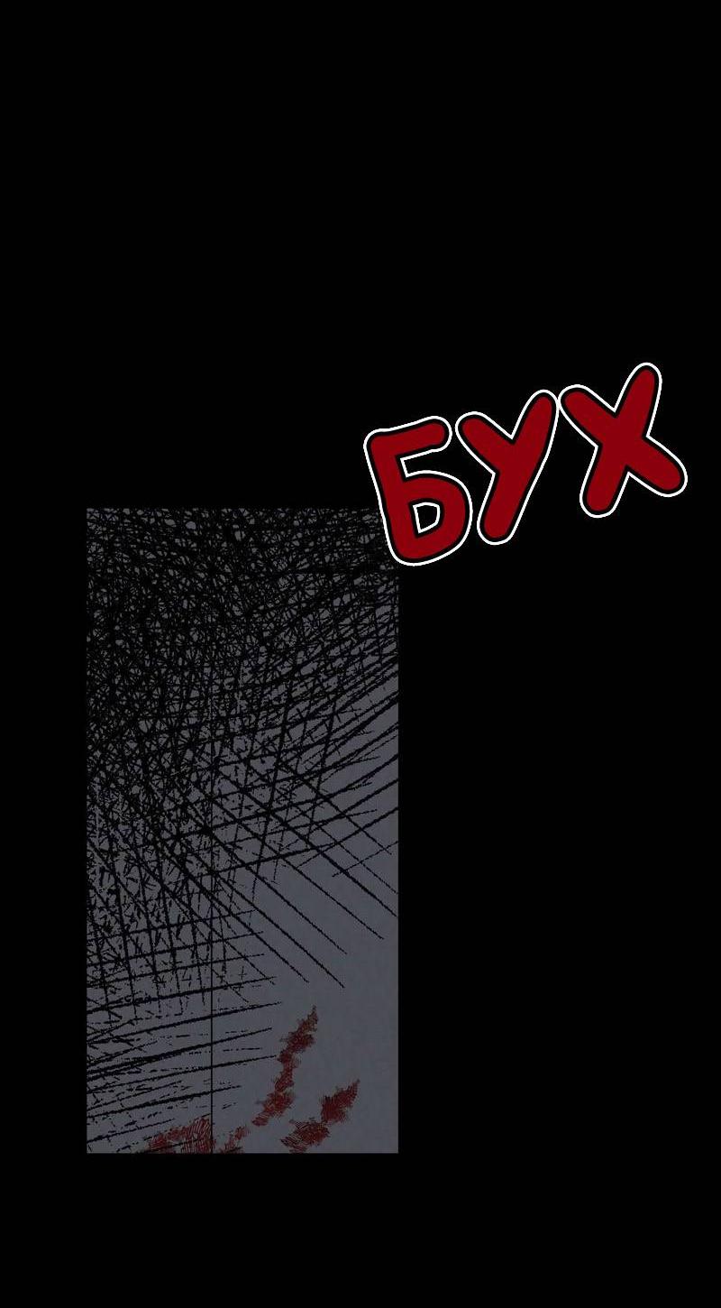 Манга Звук приходящей весны - Глава 42 Страница 3