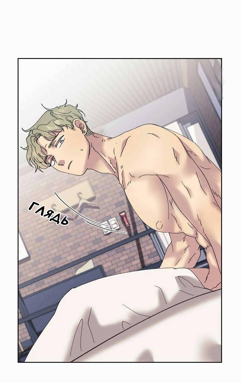 Манга Звук приходящей весны - Глава 42 Страница 18