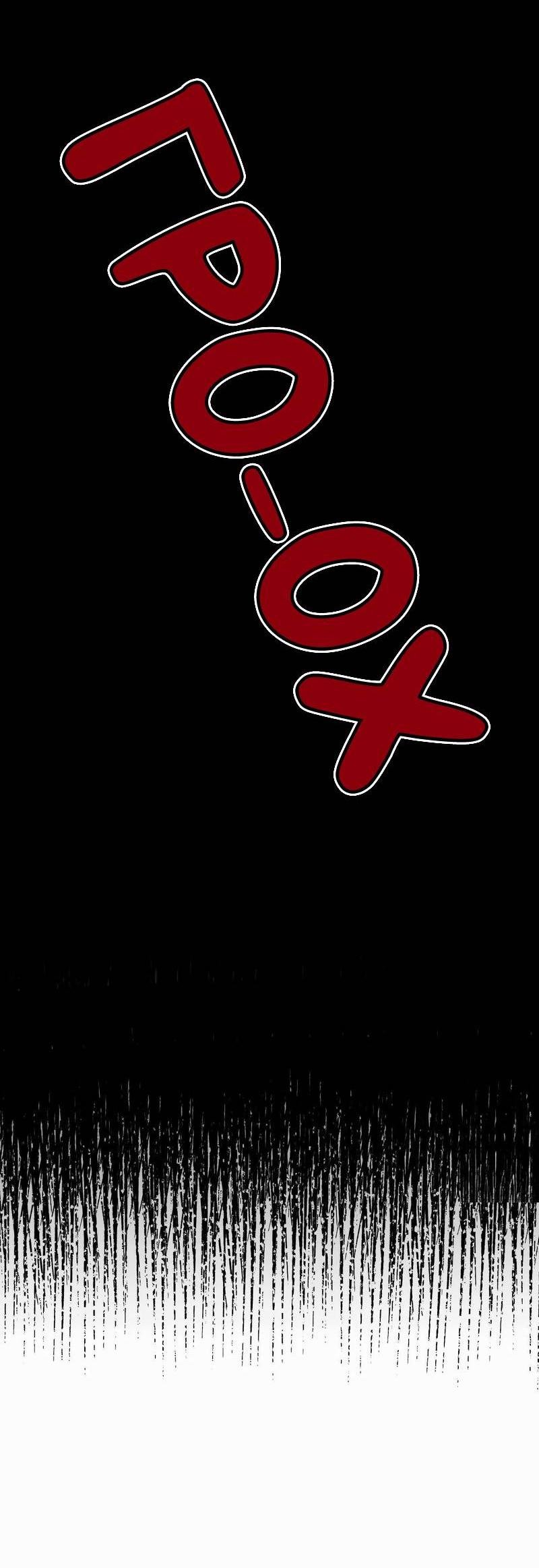 Манга Звук приходящей весны - Глава 42 Страница 9