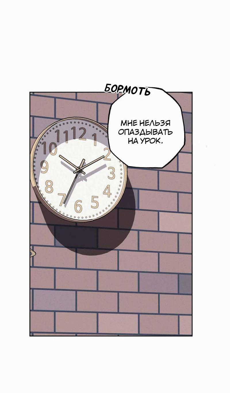 Манга Звук приходящей весны - Глава 42 Страница 17