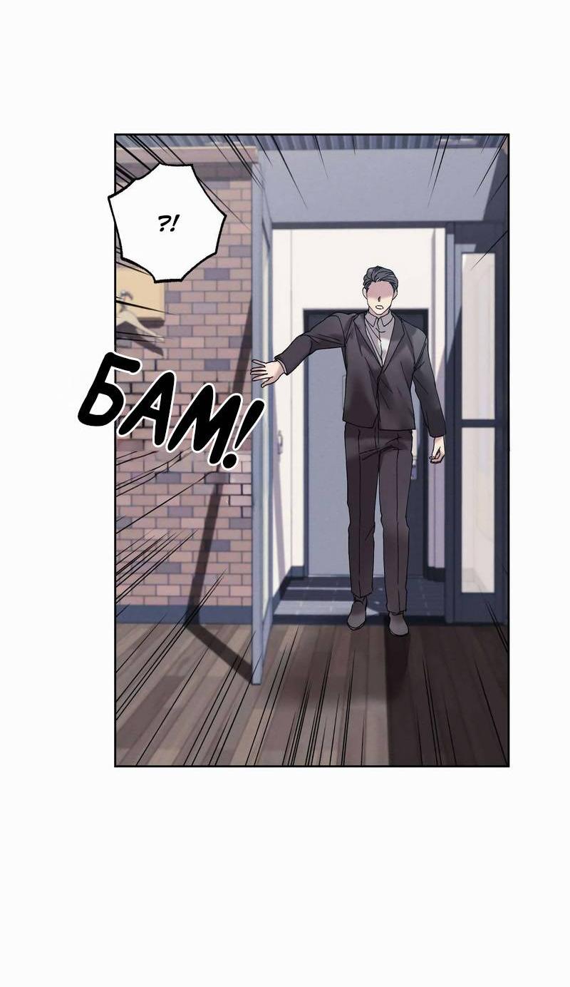 Манга Звук приходящей весны - Глава 42 Страница 30