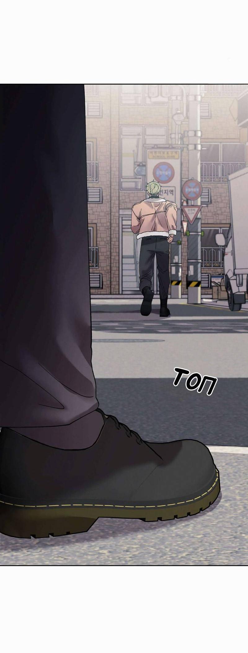 Манга Звук приходящей весны - Глава 42 Страница 26