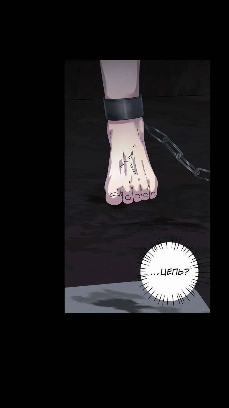 Манга Звук приходящей весны - Глава 43 Страница 17