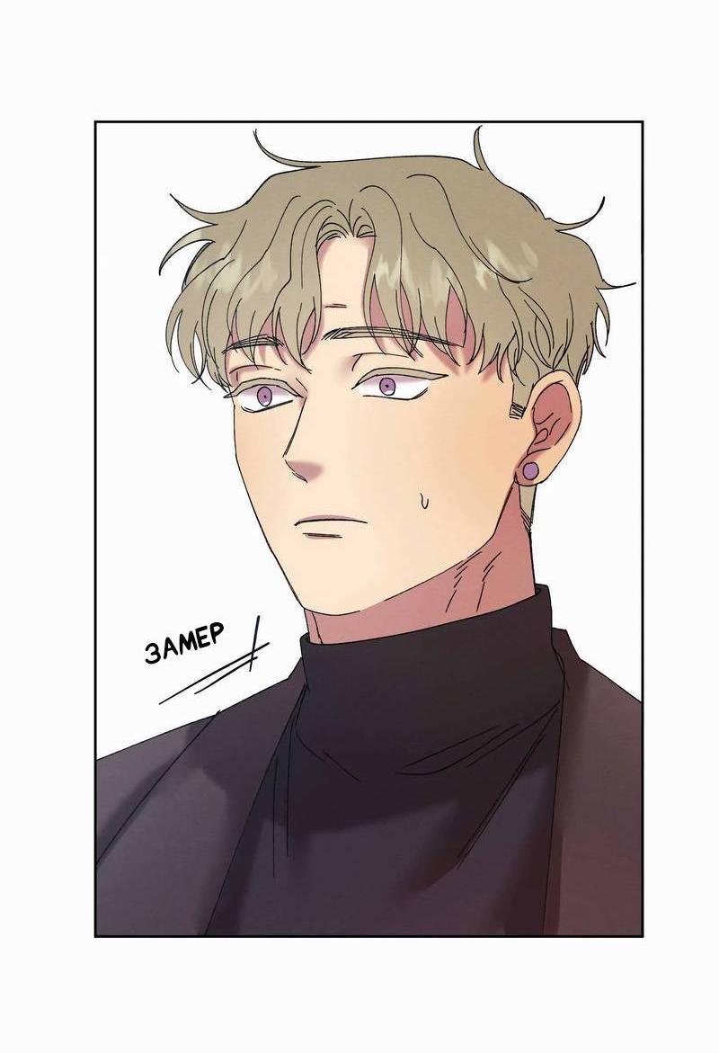 Манга Звук приходящей весны - Глава 43 Страница 61