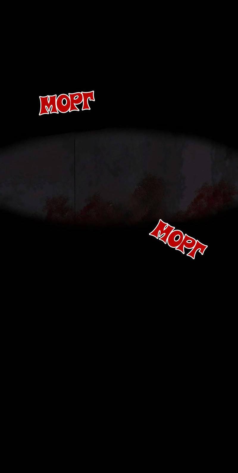 Манга Звук приходящей весны - Глава 43 Страница 20