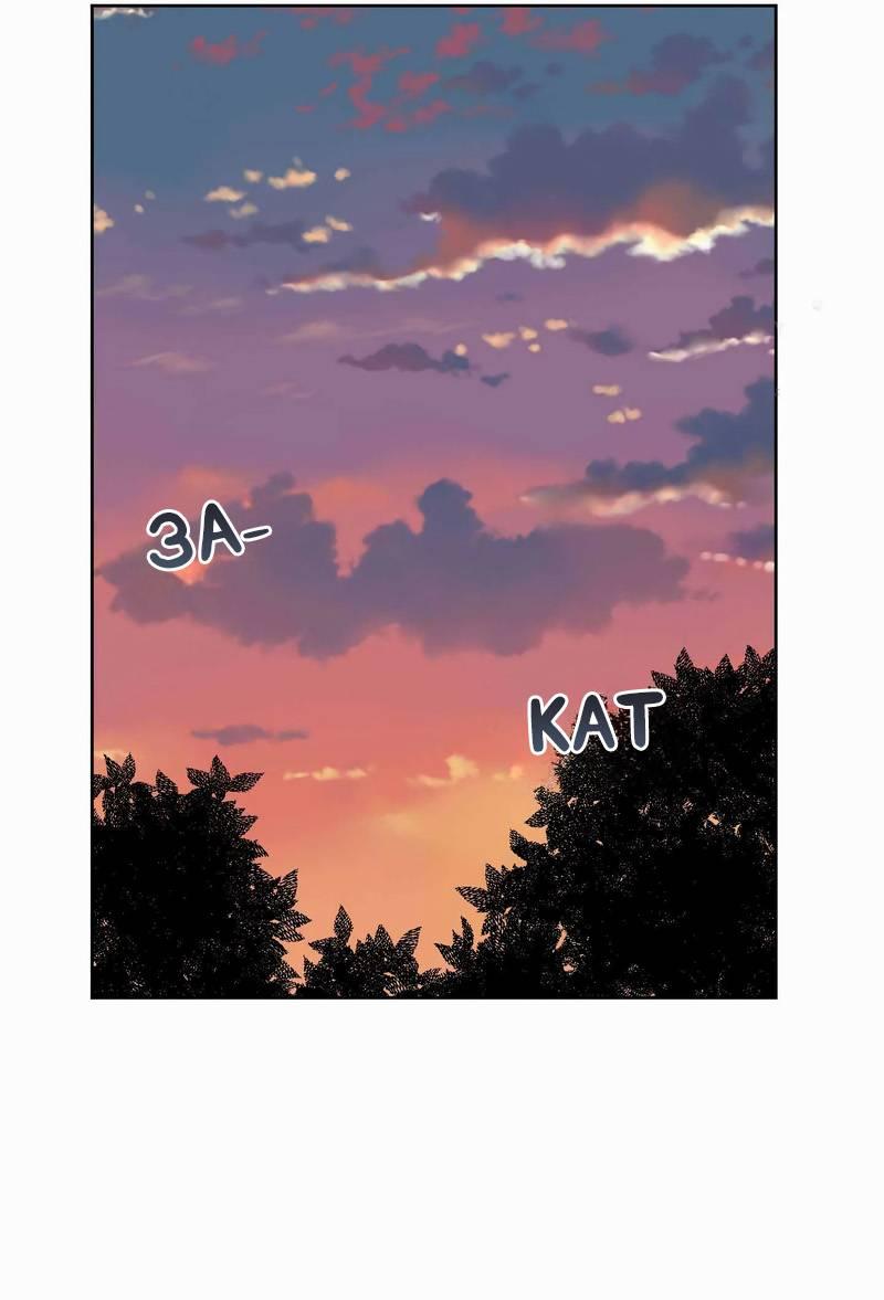 Манга Звук приходящей весны - Глава 43 Страница 48