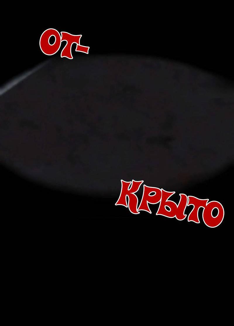 Манга Звук приходящей весны - Глава 43 Страница 13