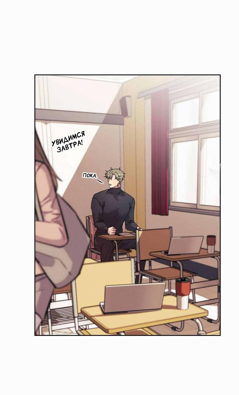 Манга Звук приходящей весны - Глава 43 Страница 5