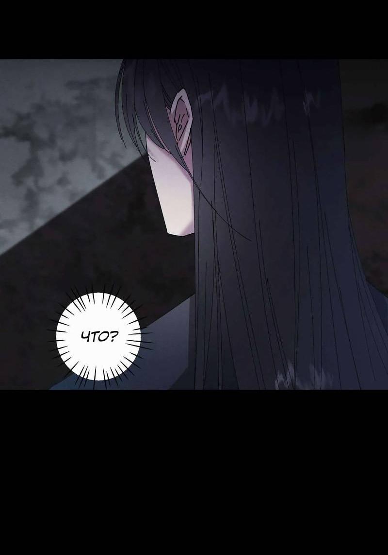 Манга Звук приходящей весны - Глава 43 Страница 14