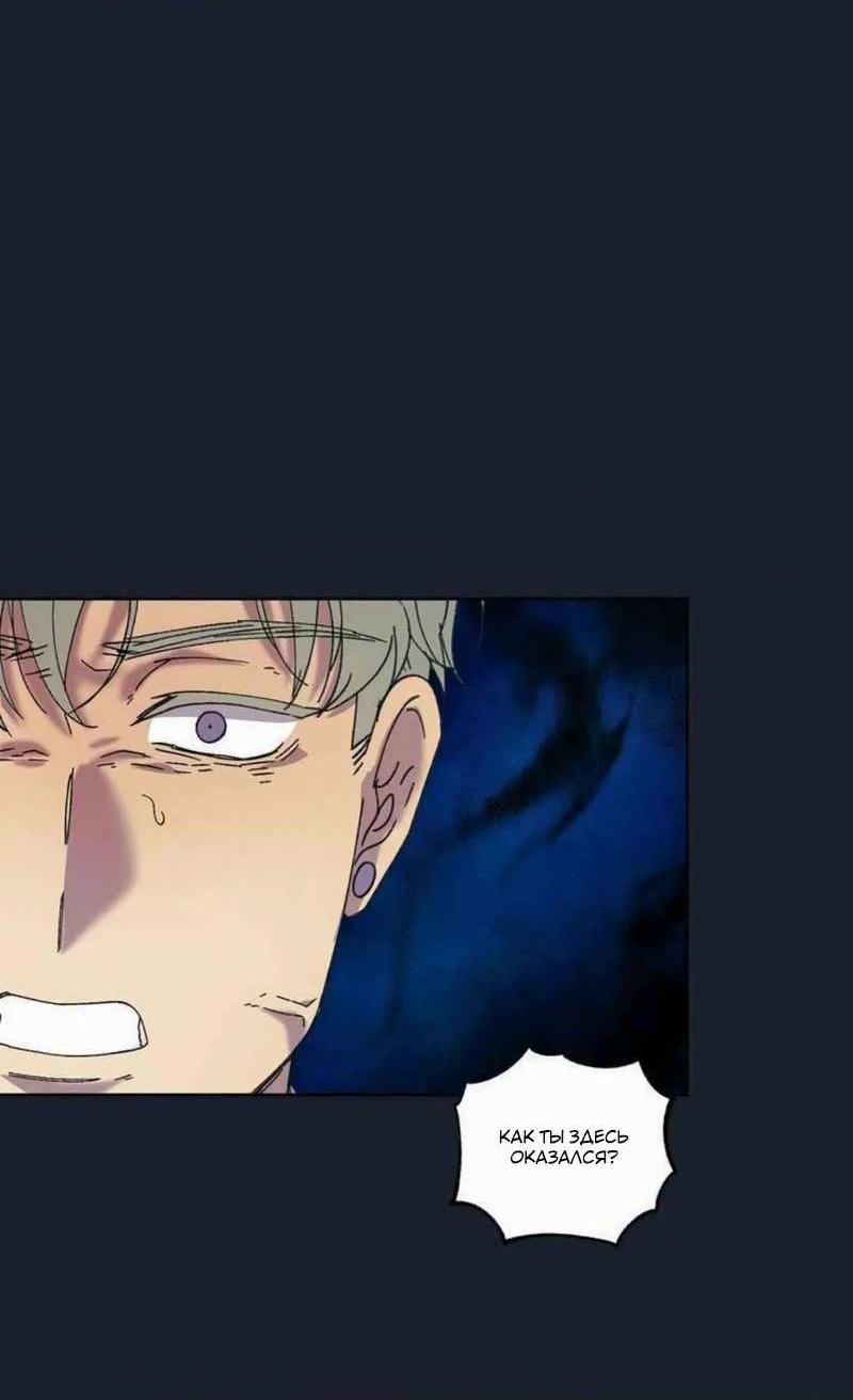 Манга Звук приходящей весны - Глава 45 Страница 54