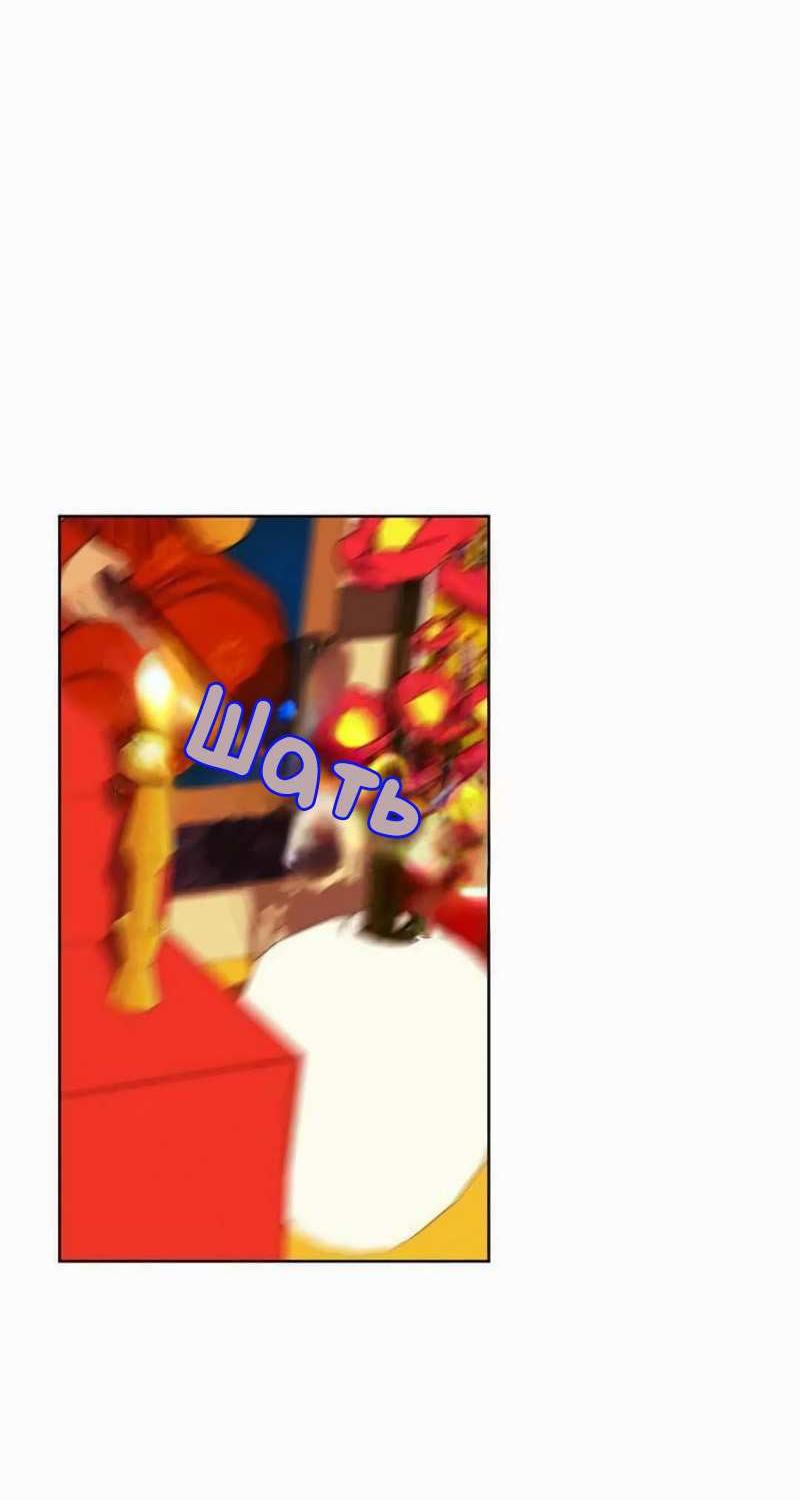 Манга Звук приходящей весны - Глава 45 Страница 3