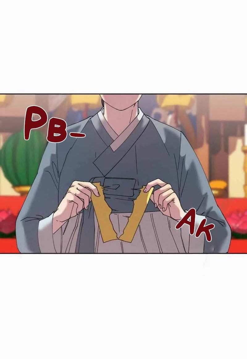 Манга Звук приходящей весны - Глава 45 Страница 7