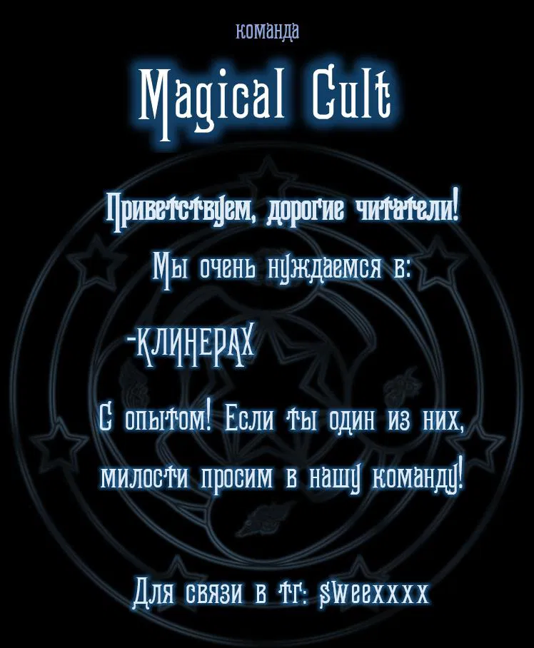 Манга Звук приходящей весны - Глава 16 Страница 1