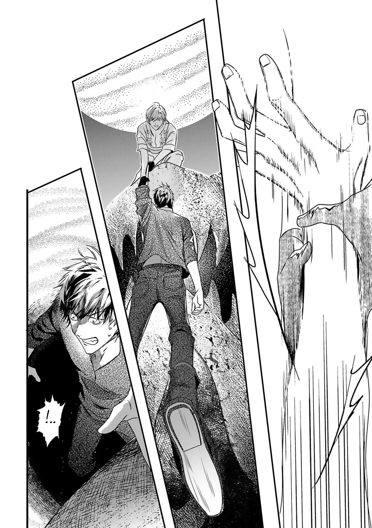 Манга Синяя птица конца света - Глава 11 Страница 18