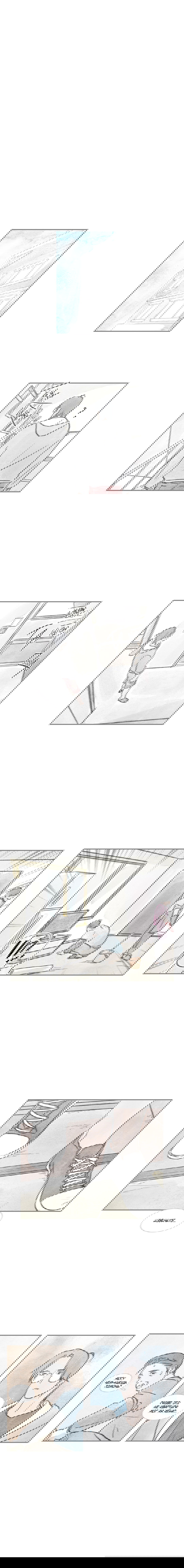 Манга Тайна одного дельфина - Глава 27 Страница 6