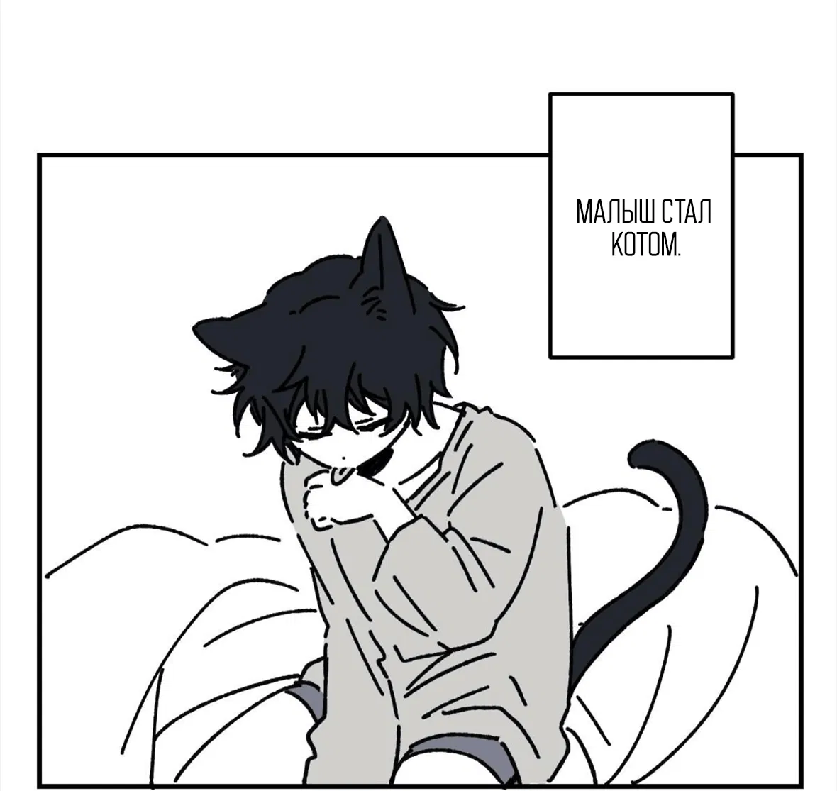 Манга 16647 - Глава 28.2 Страница 5