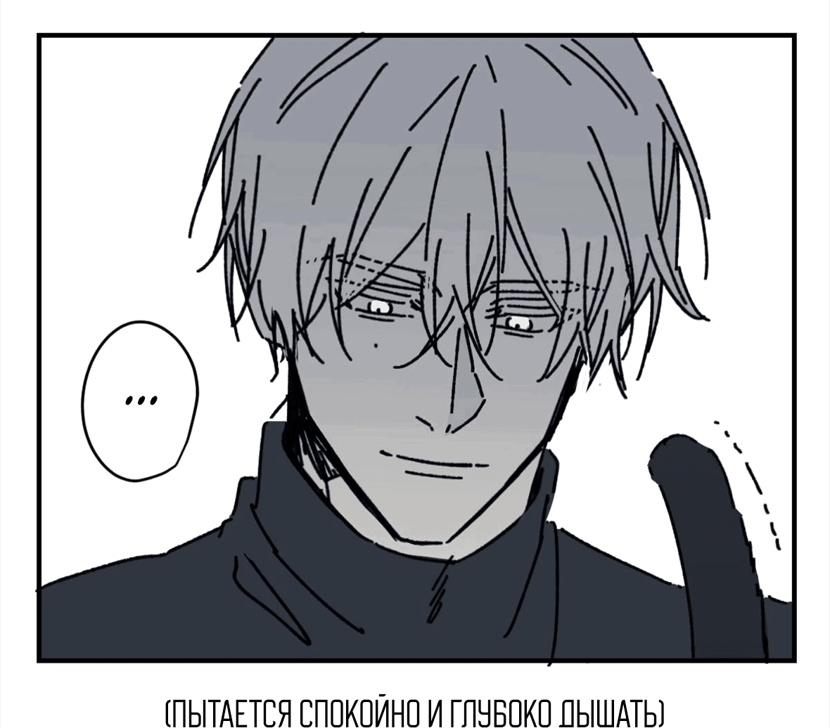 Манга 16647 - Глава 28.2 Страница 7