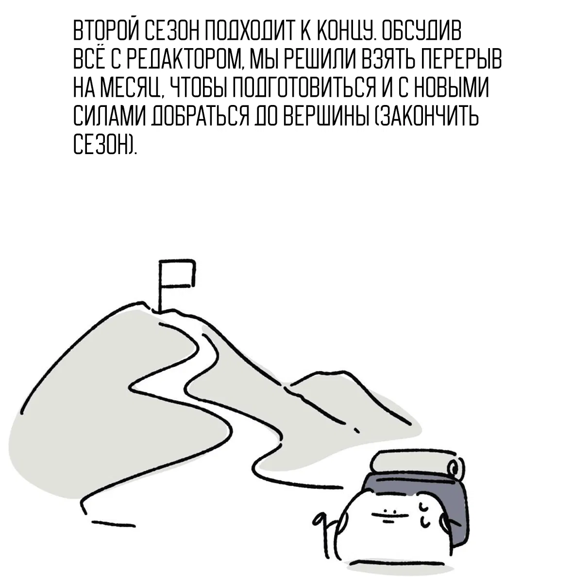 Манга 16647 - Глава 28.1 Страница 4