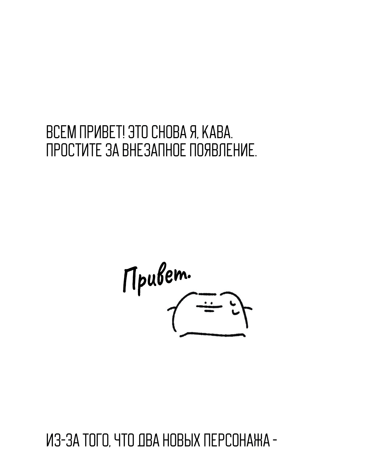 Манга 16647 - Глава 28.1 Страница 2