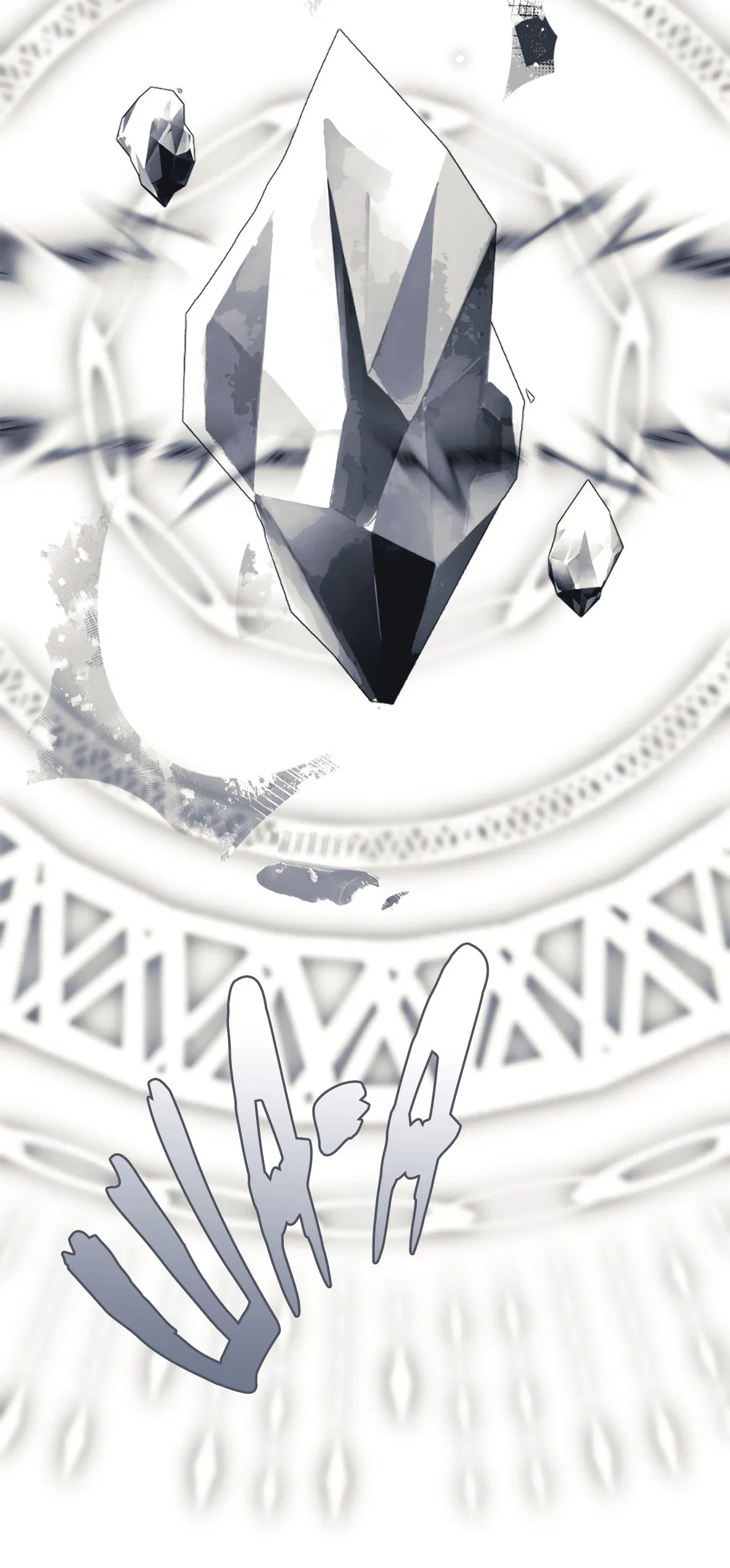 Манга 16647 - Глава 28 Страница 60