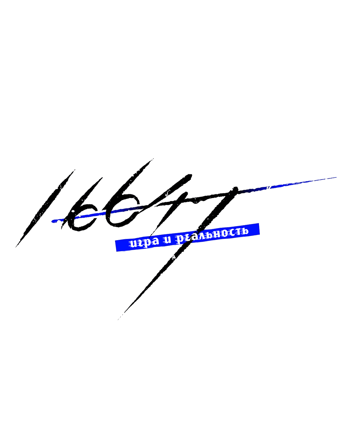 Манга 16647 - Глава 28 Страница 25