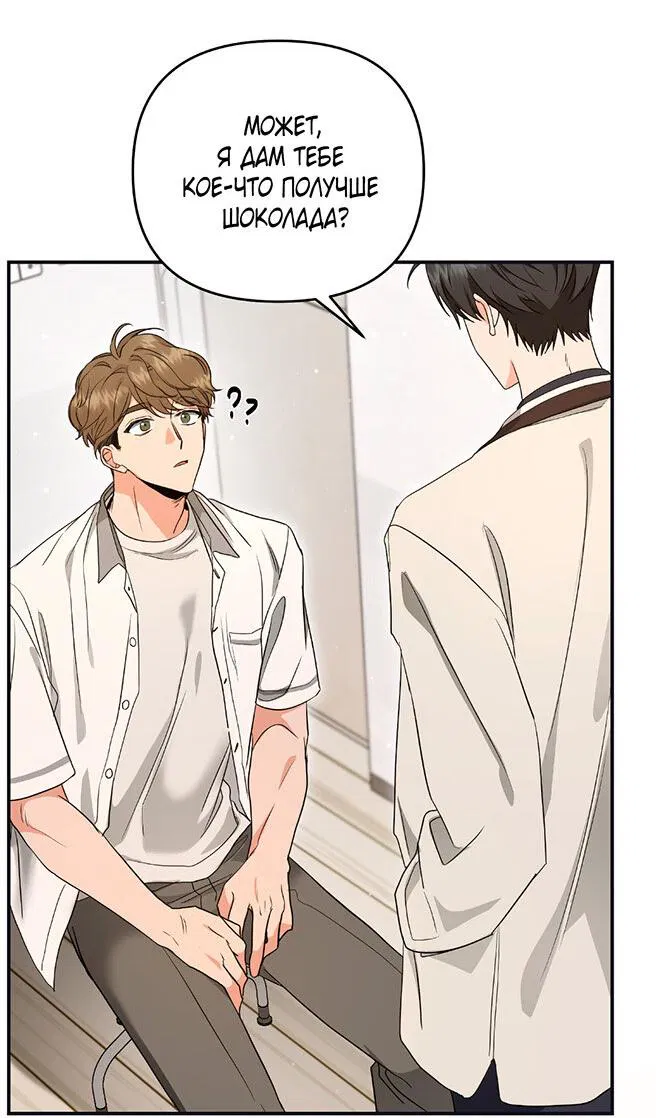 Манга 16647 - Глава 28 Страница 128