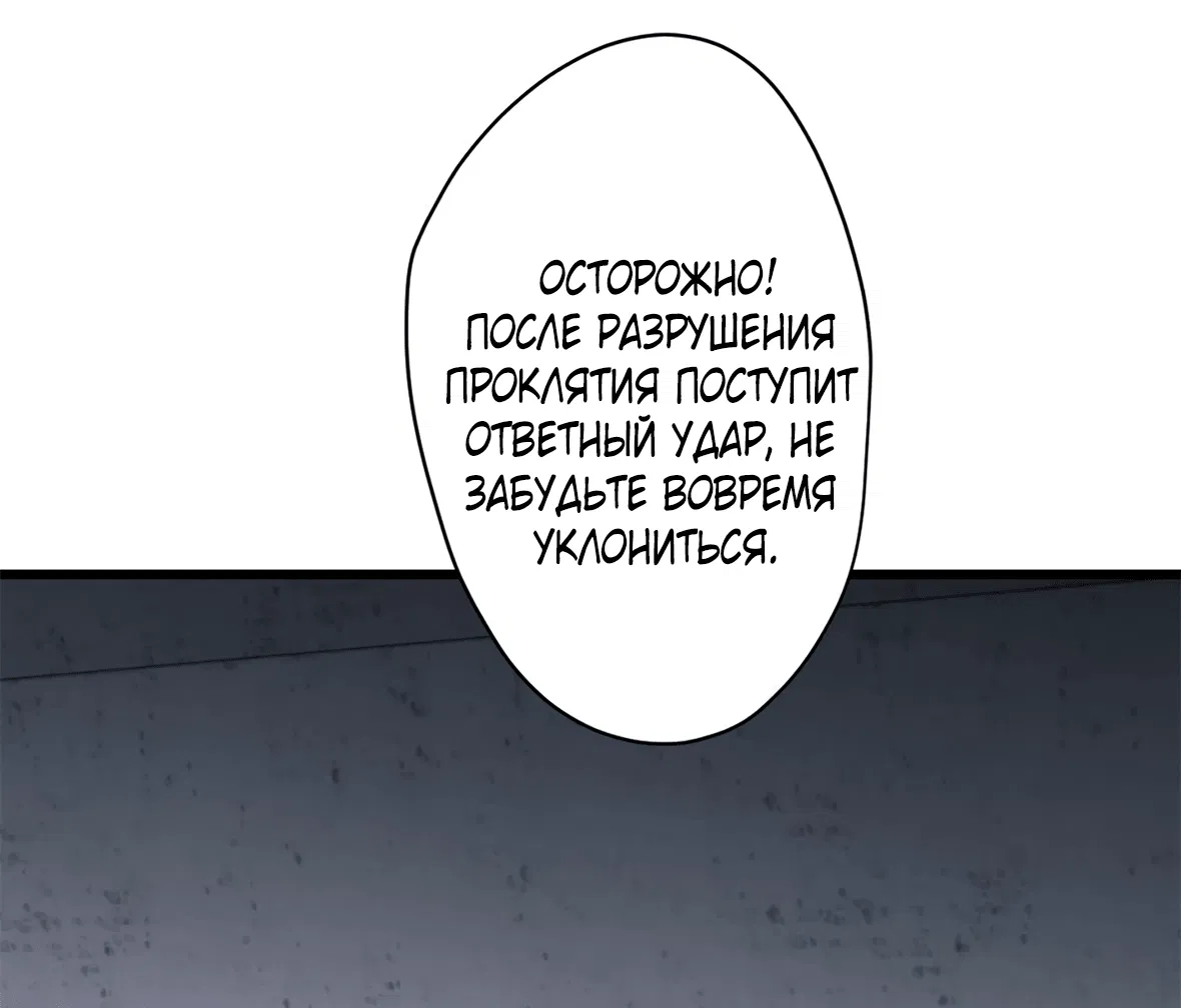 Манга 16647 - Глава 28 Страница 34