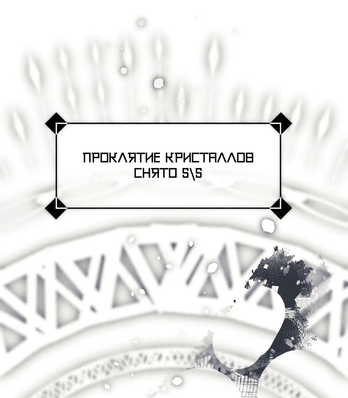 Манга 16647 - Глава 28 Страница 59