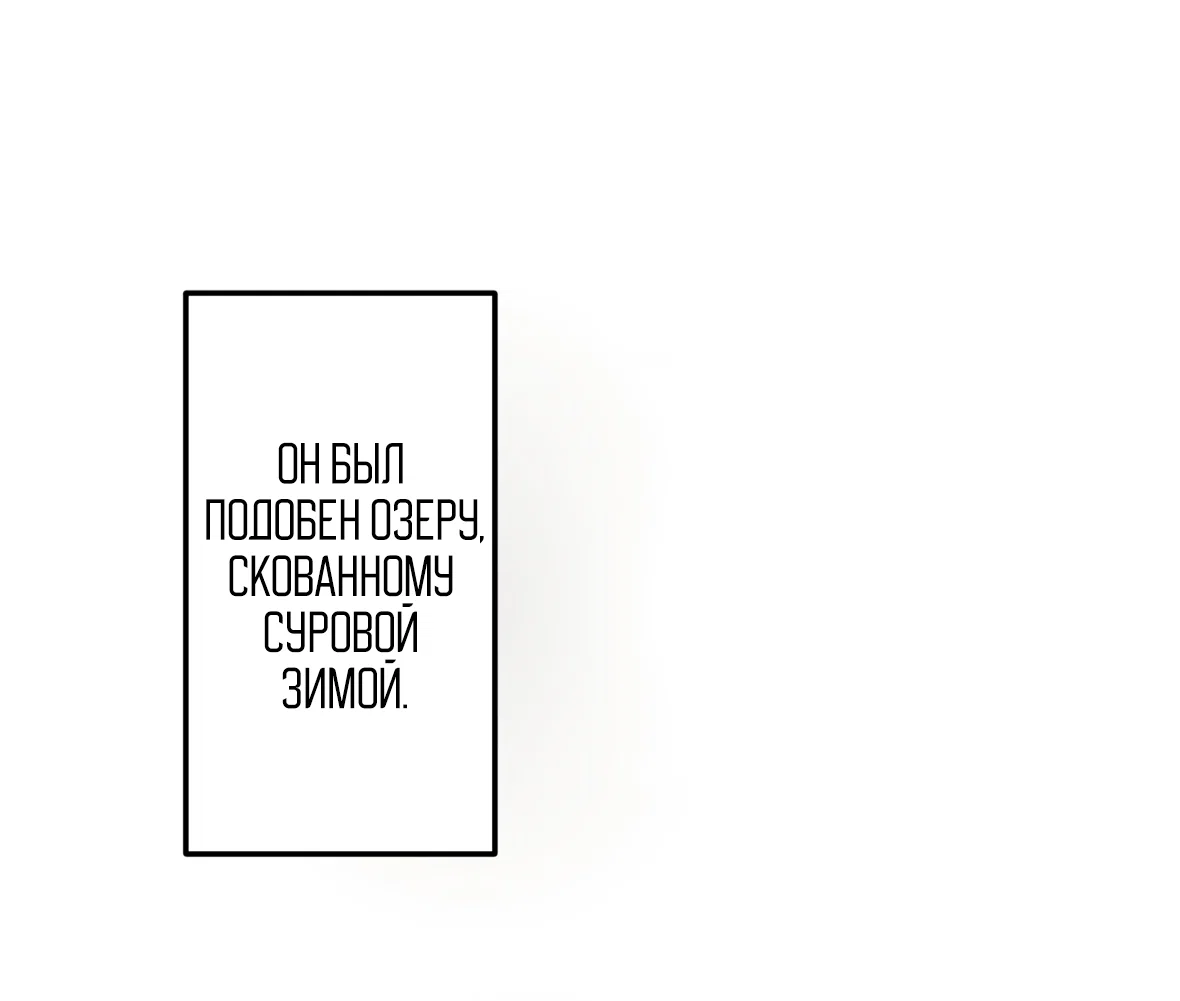 Манга 16647 - Глава 34 Страница 16