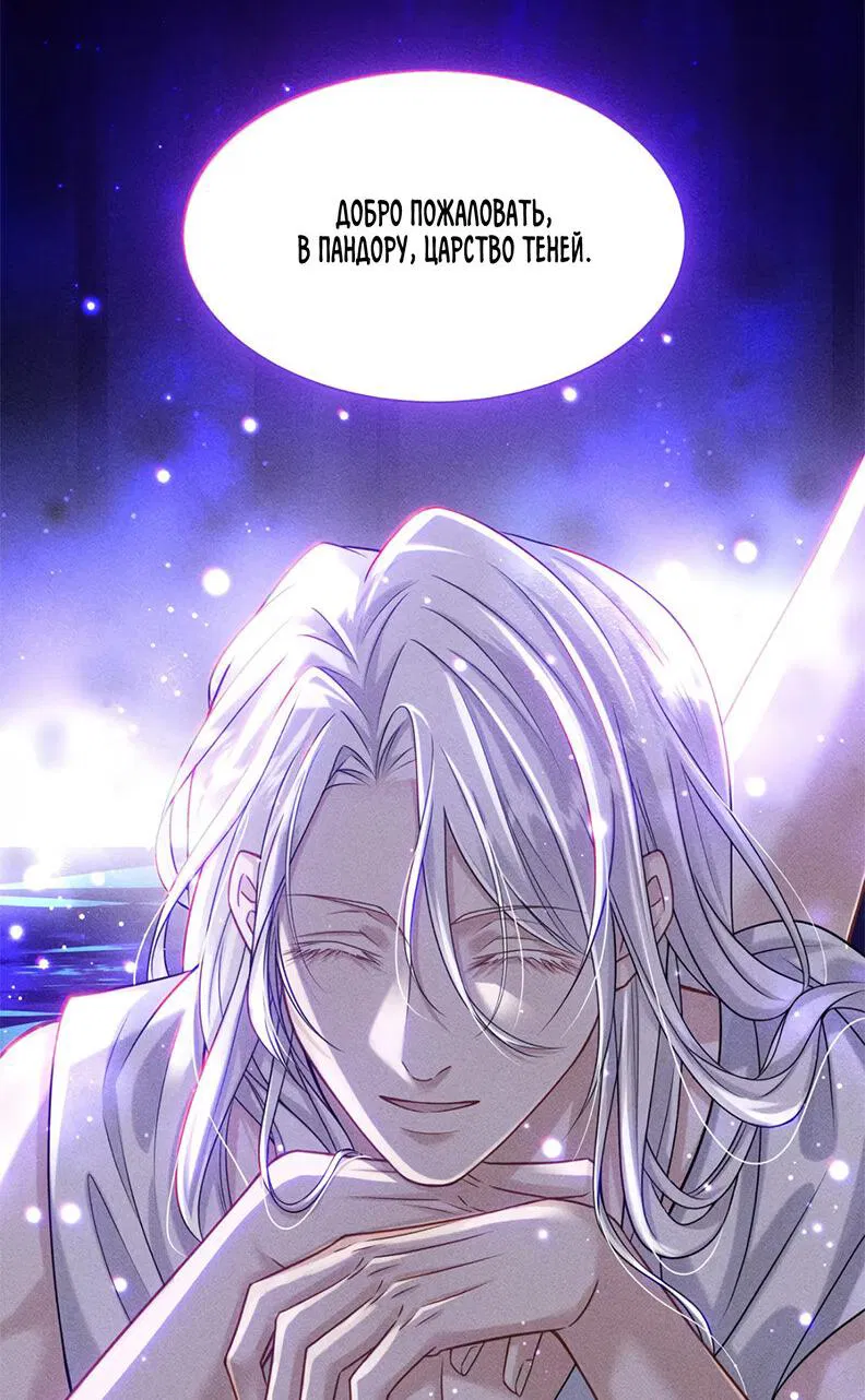 Манга 16647 - Глава 35 Страница 105