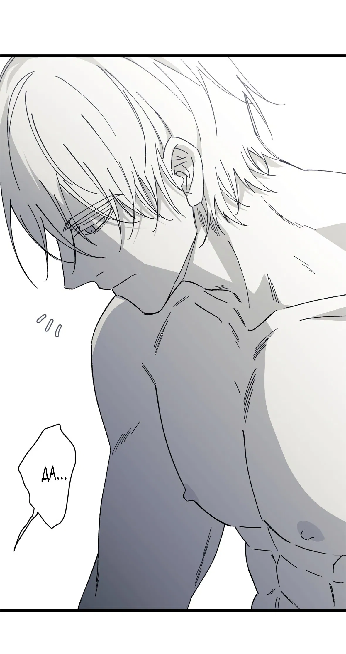 Манга 16647 - Глава 35 Страница 67