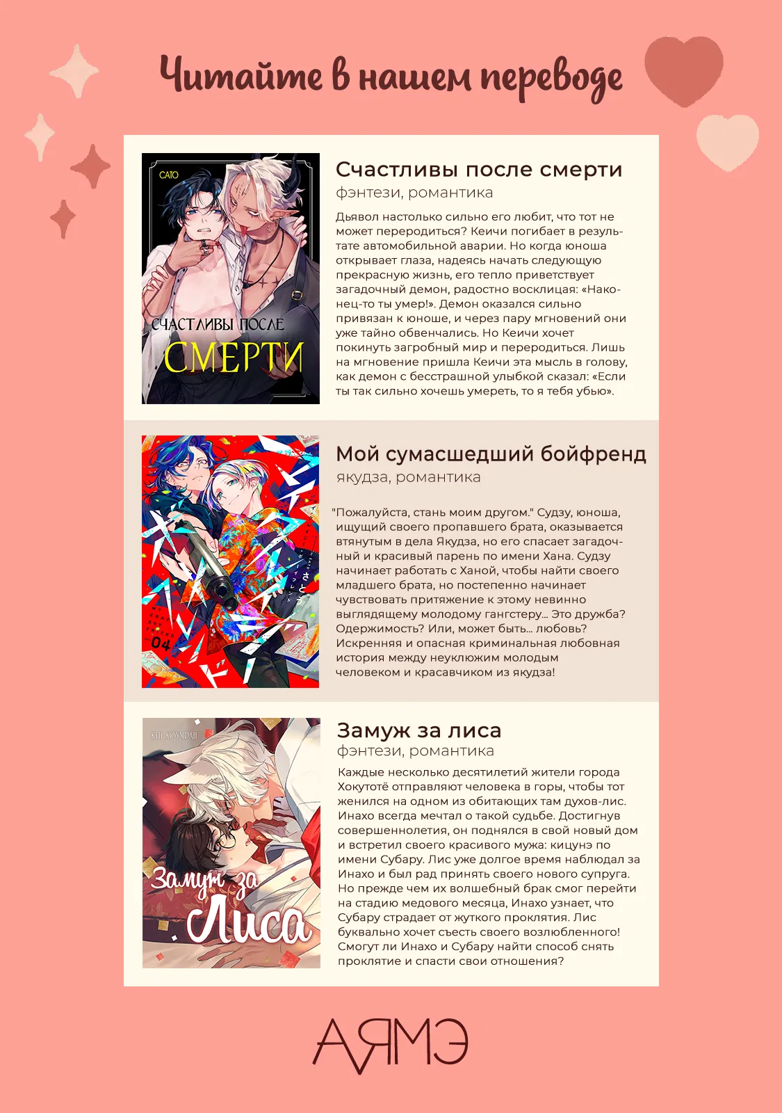 Манга 16647 - Глава 35 Страница 107