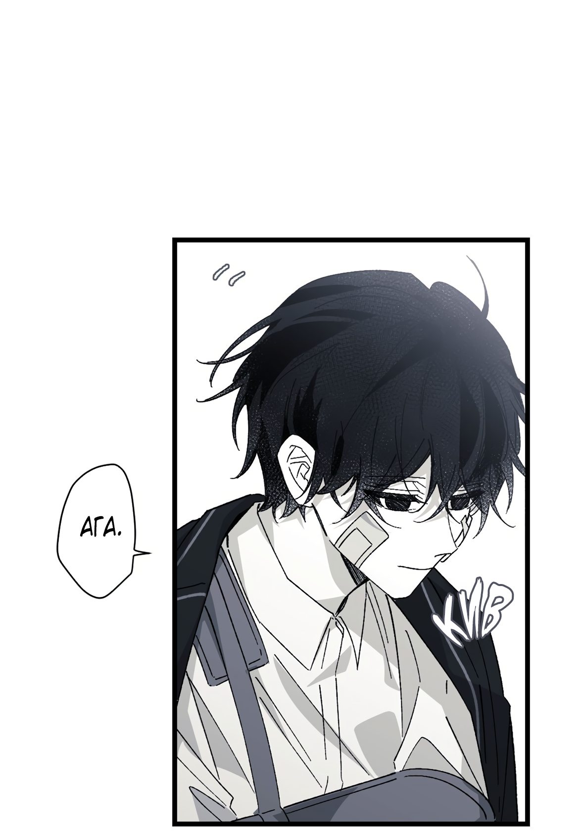 Манга 16647 - Глава 36 Страница 18