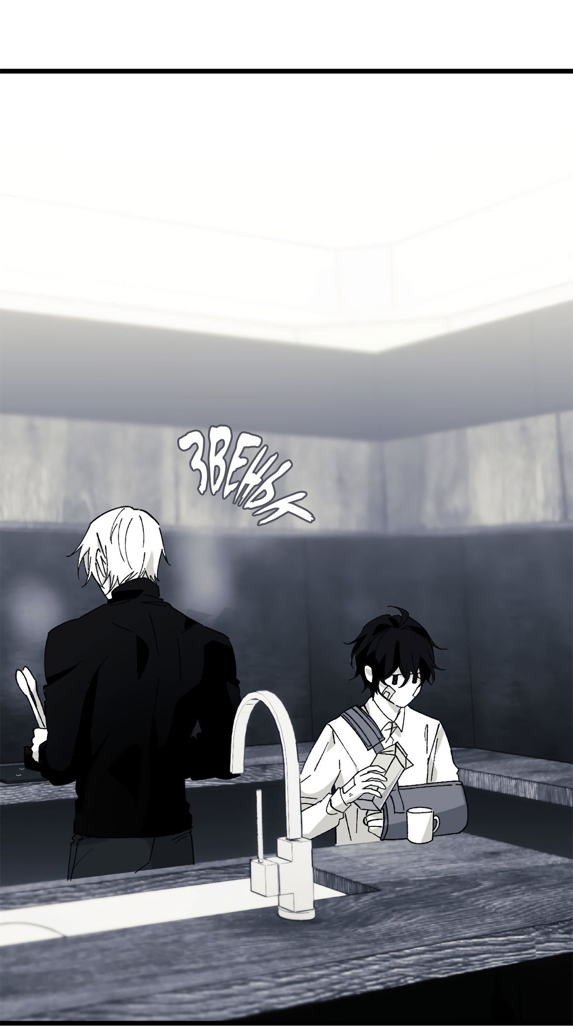 Манга 16647 - Глава 36 Страница 30