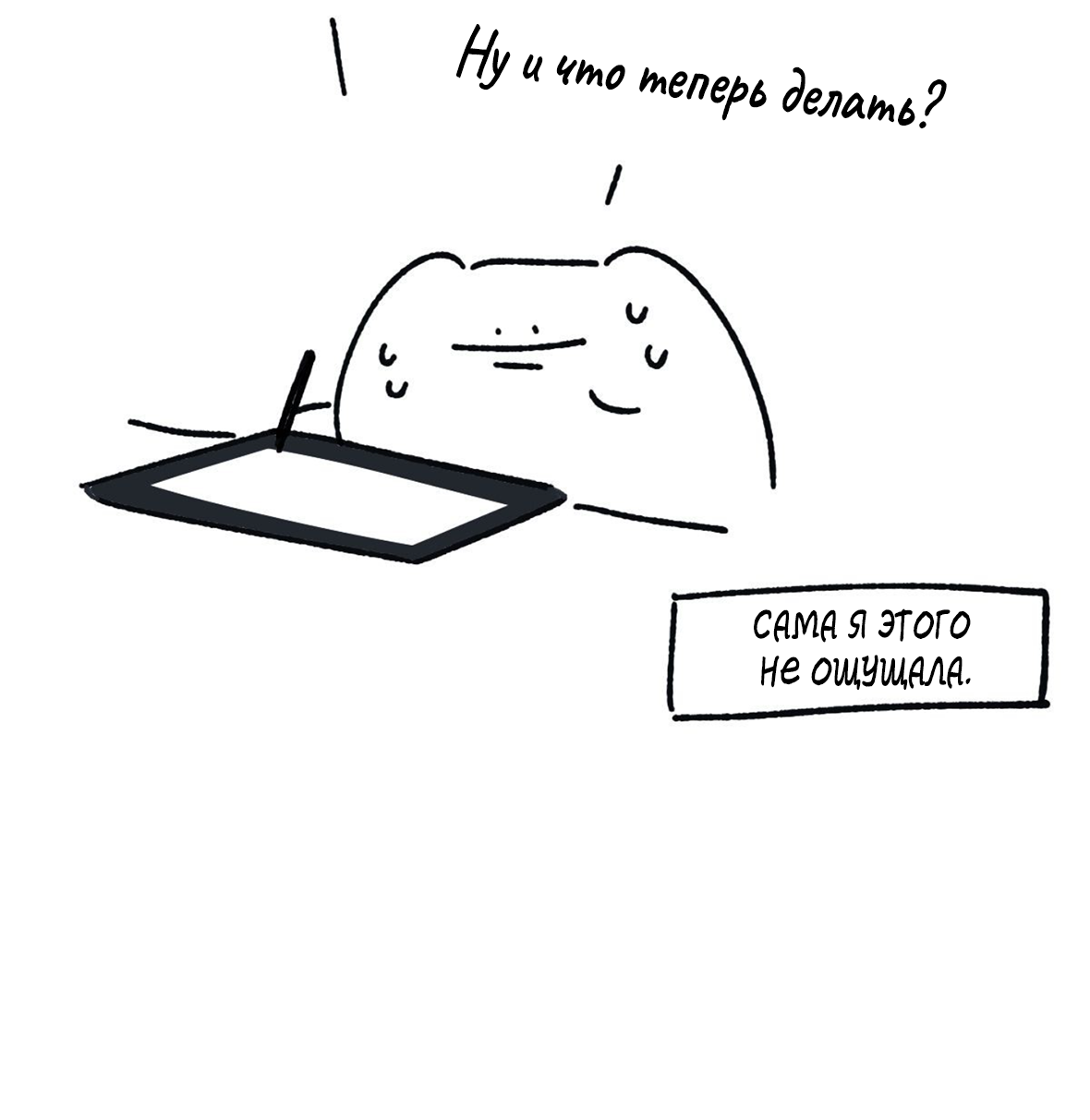 Манга 16647 - Глава 37.1 Страница 8