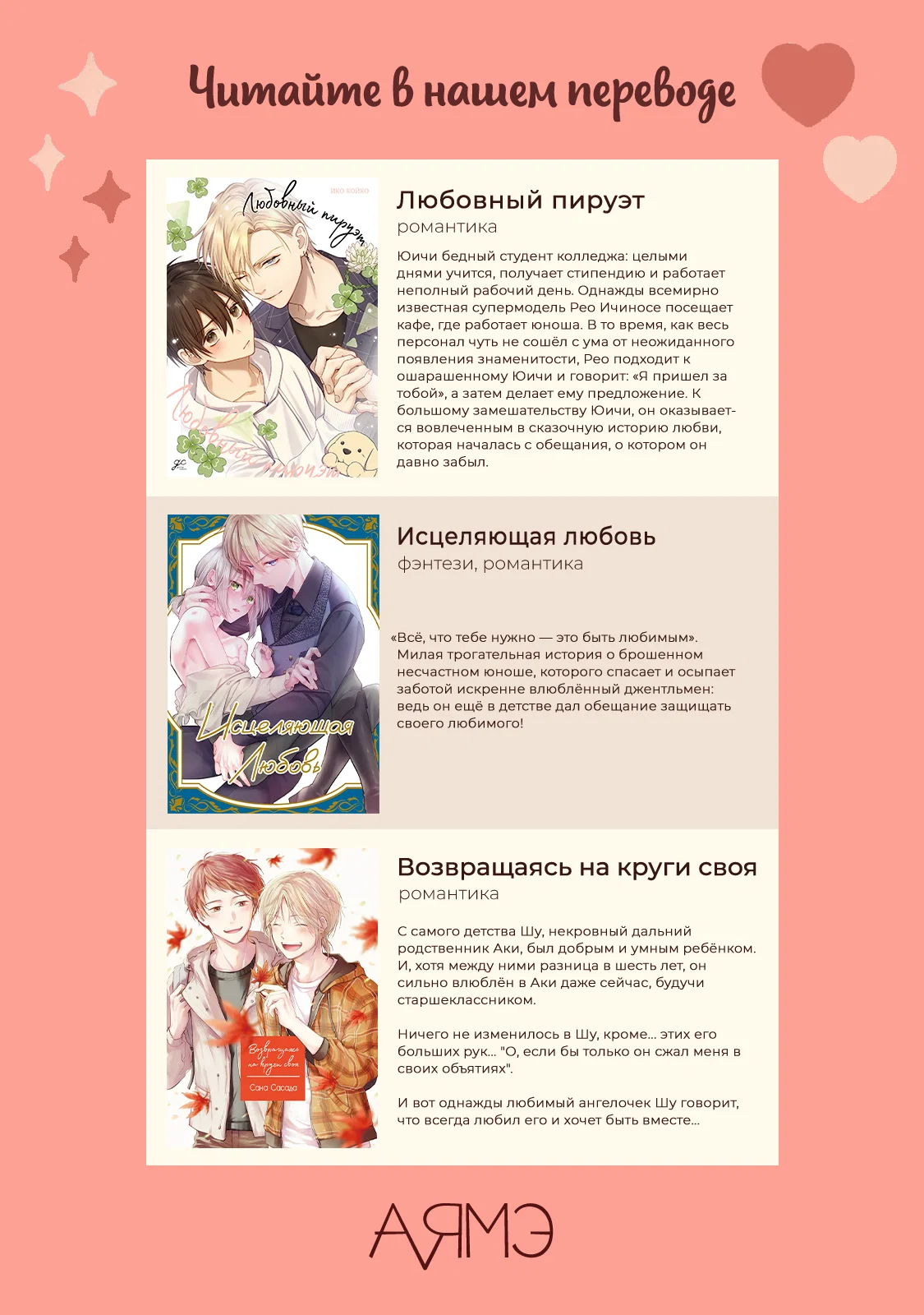 Манга 16647 - Глава 37.1 Страница 17