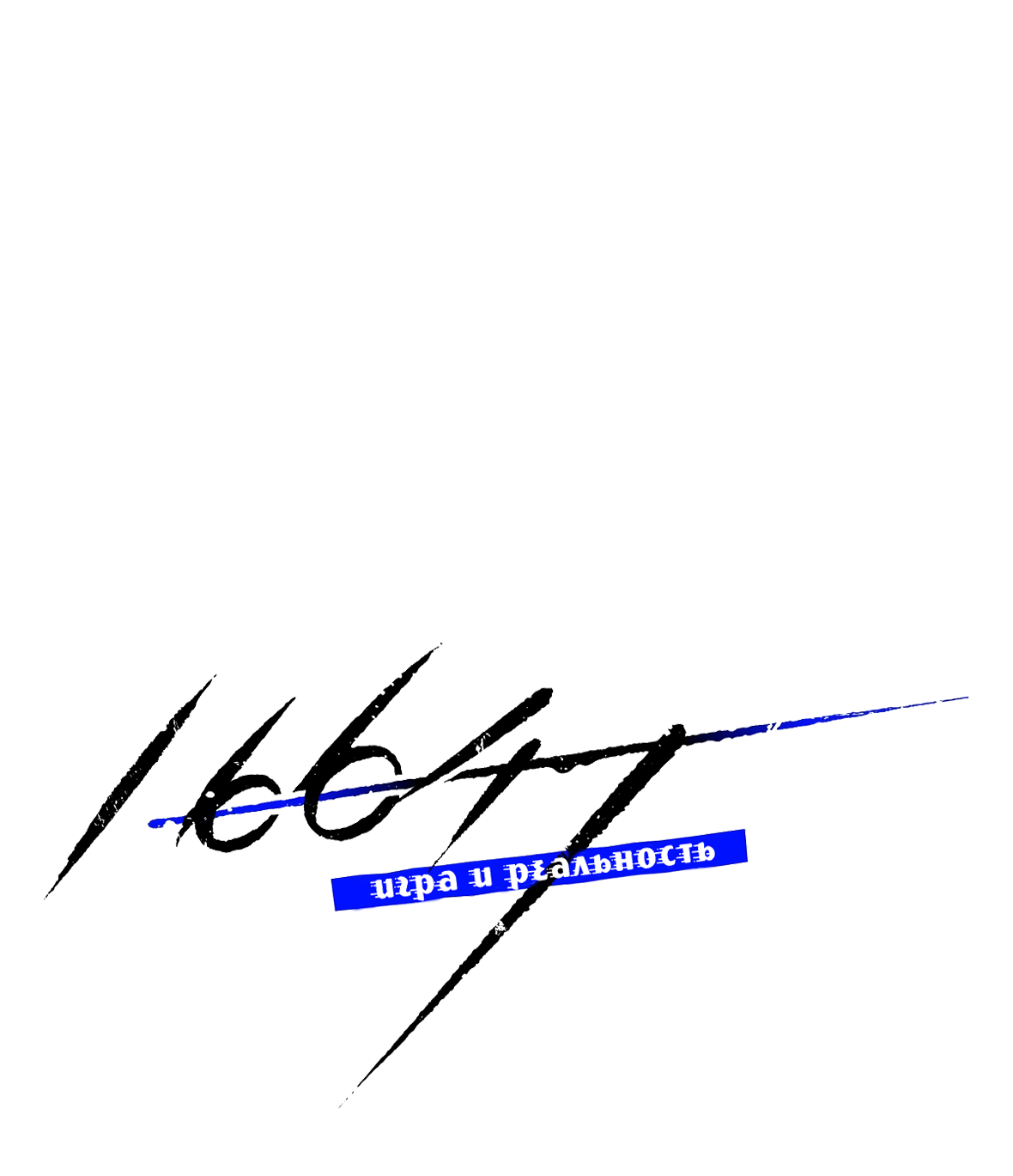 Манга 16647 - Глава 37.1 Страница 2