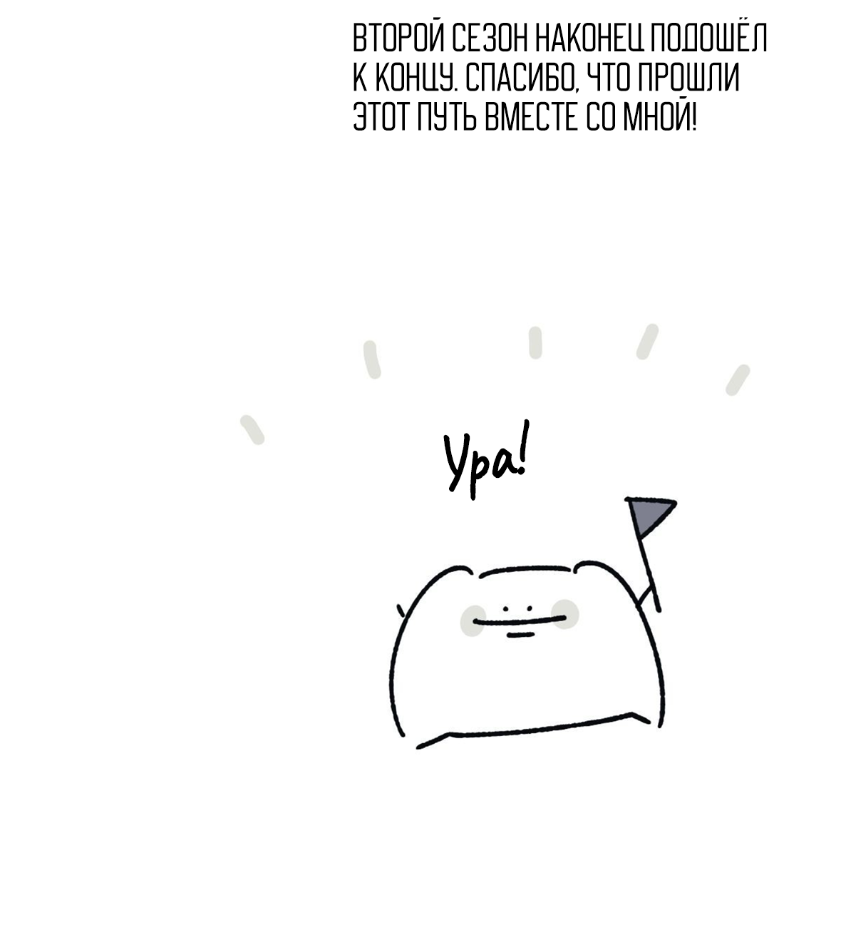 Манга 16647 - Глава 37.1 Страница 4