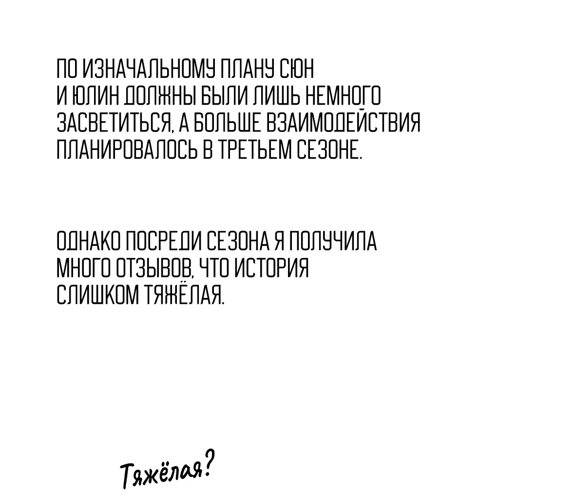 Манга 16647 - Глава 37.1 Страница 7