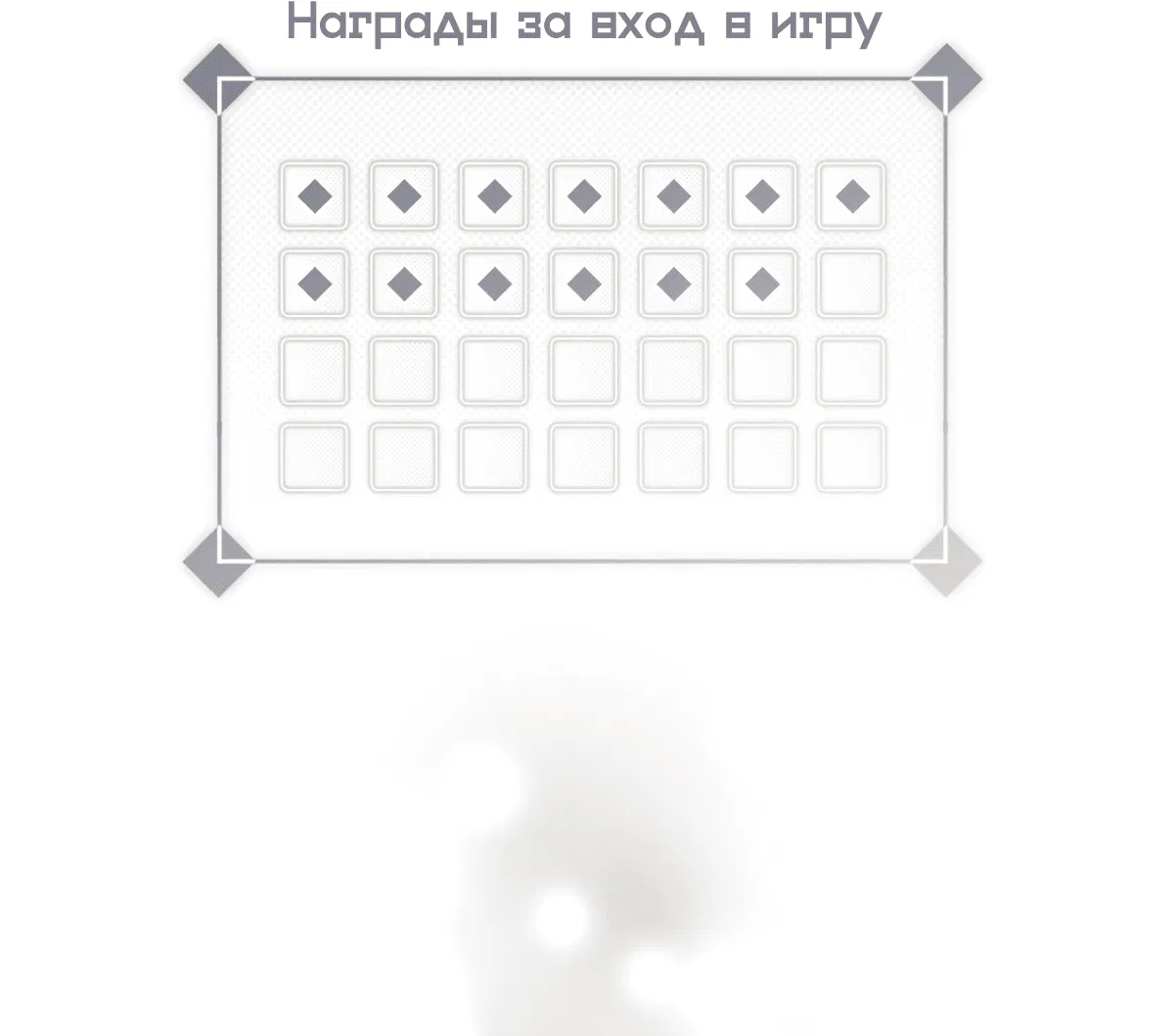 Манга 16647 - Глава 4 Страница 4