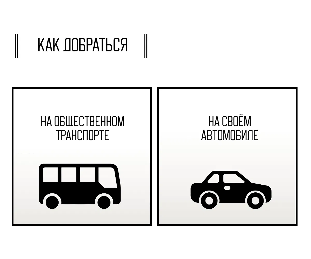 Манга 16647 - Глава 9 Страница 27
