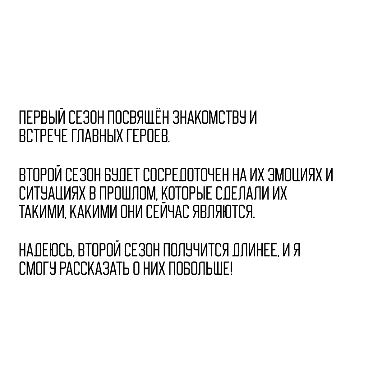Манга 16647 - Глава 12.5 Страница 13